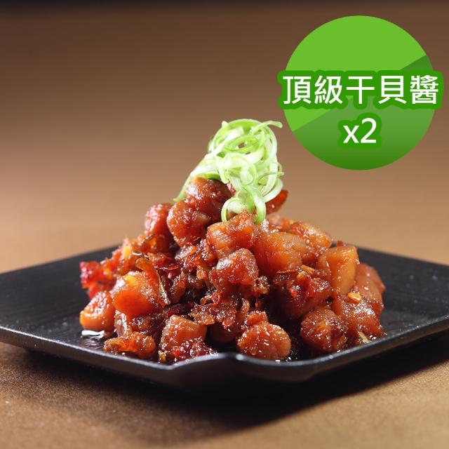 【2025】干貝醬推薦ptt》10款高評價人氣品牌排行榜 | 好吃美食的八里人