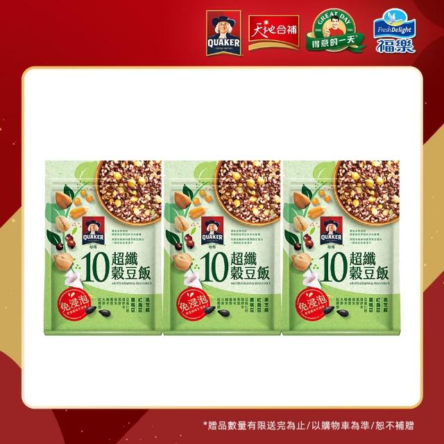 【2025】十穀米推薦10款高評價十穀米品牌排行 | 好吃美食的八里人