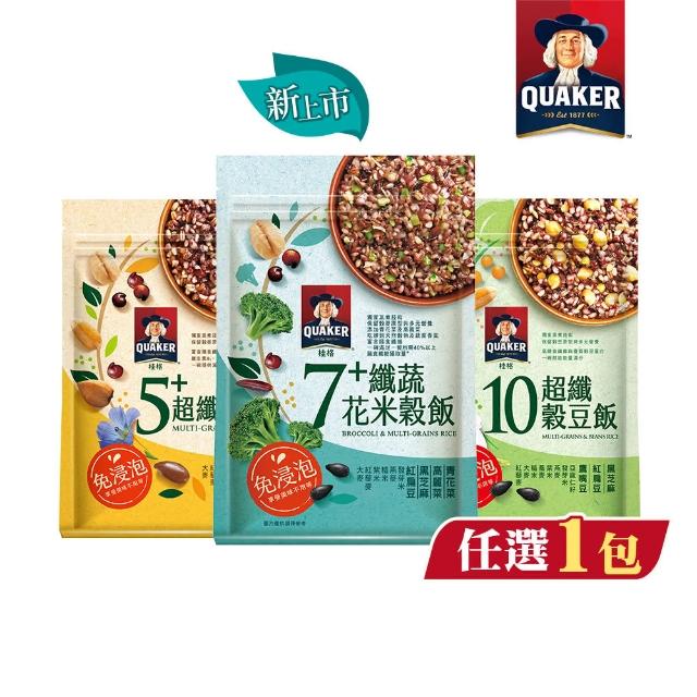 【2025】十穀米推薦10款高評價十穀米品牌排行 | 好吃美食的八里人