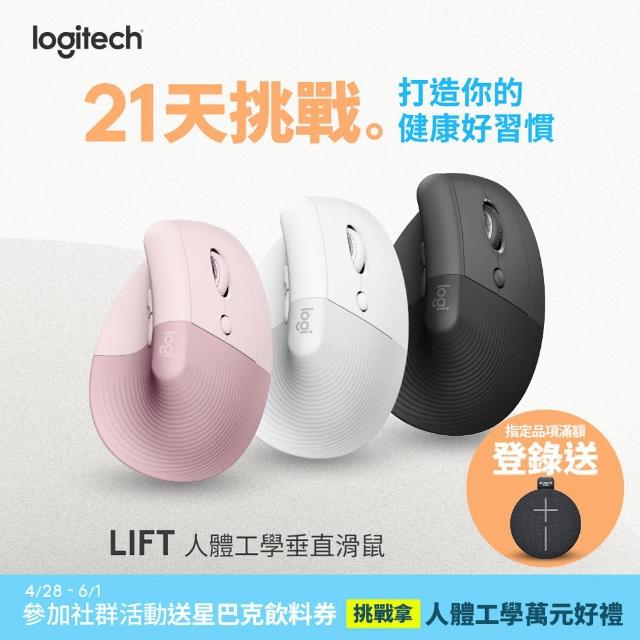 【2025】人體工學滑鼠推薦ptt》10款高評價人氣品牌排行榜 | 好吃美食的八里人