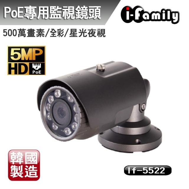 【2025】poe監視器推薦10款高評價poe監視器品牌排行 | 好吃美食的八里人