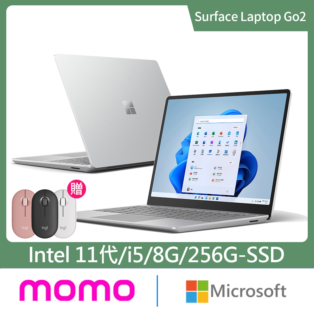 Surface Laptop Go2【Microsoft 微軟】無線滑鼠★12.4吋i5輕薄觸控筆電-白金(Surface Laptop Go2/i5-1135G7/8G/256G/W11)