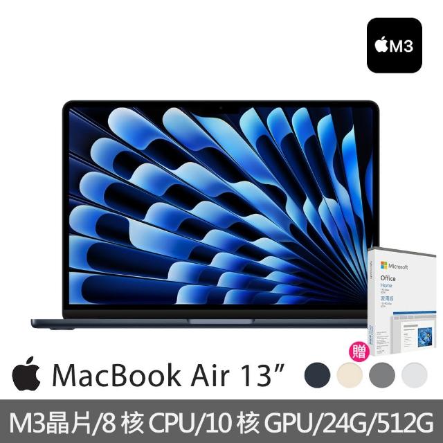 Macbook 歩み寄る Air M2 13メモリー24g上位モデルOffice付