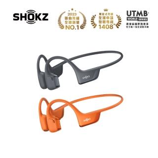 【SHOKZ】OpenRun Pro 2 Mini S821 全新旗艦級專業運動藍芽耳機(小頭圍 骨氣雙單體 全新開放式體驗)-momo購物網 - 好評推薦 - 2026年5月