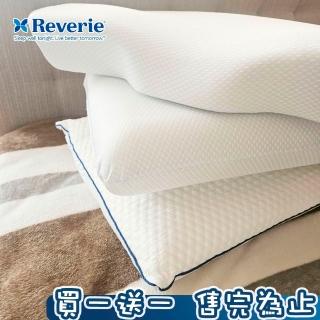 【Reverie 幻知曲】買一送一 涼感恆溫記憶枕(可調式枕心 護頸 釋壓 透氣)