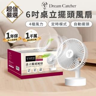 【2026必買】桌上型電風扇終極推薦清單 | 好吃美食的八里人