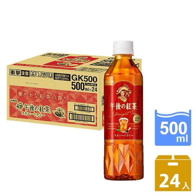 【2025】KIRIN 麒麟推薦10款高評價KIRIN 麒麟品牌排行 | 好吃美食的八里人