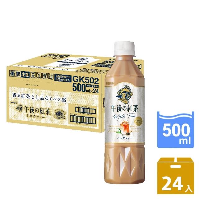 【2025】KIRIN 麒麟推薦10款高評價KIRIN 麒麟品牌排行 | 好吃美食的八里人