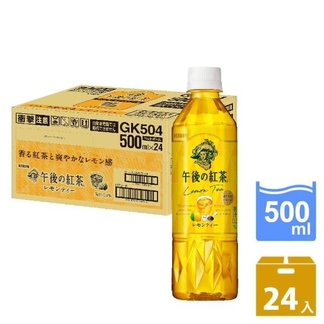 【2025】KIRIN 麒麟推薦10款高評價KIRIN 麒麟品牌排行 | 好吃美食的八里人