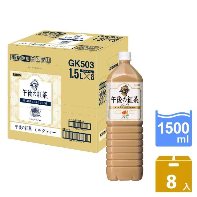 【2025】KIRIN 麒麟推薦10款高評價KIRIN 麒麟品牌排行 | 好吃美食的八里人