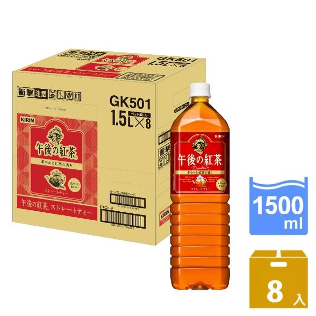 【2025】KIRIN 麒麟推薦10款高評價KIRIN 麒麟品牌排行 | 好吃美食的八里人