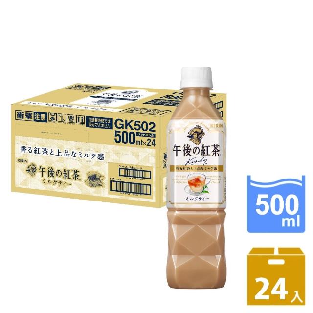【2025】KIRIN 麒麟推薦10款高評價KIRIN 麒麟品牌排行 | 好吃美食的八里人