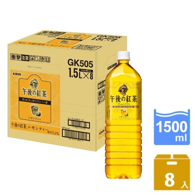 【2025】KIRIN 麒麟推薦10款高評價KIRIN 麒麟品牌排行 | 好吃美食的八里人