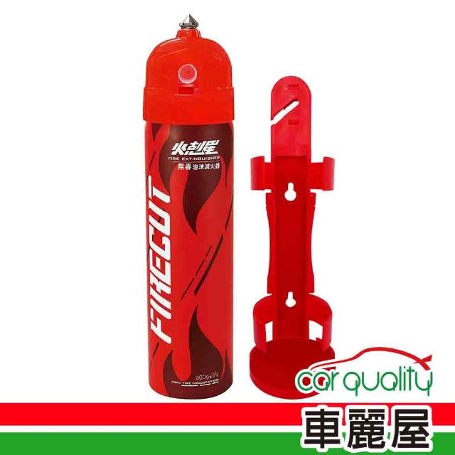 【2025】車用滅火器推薦10款高評價車用滅火器品牌排行 | 好吃美食的八里人
