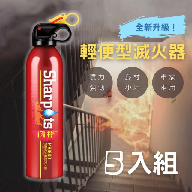 【2025】車用滅火器推薦10款高評價車用滅火器品牌排行 | 好吃美食的八里人