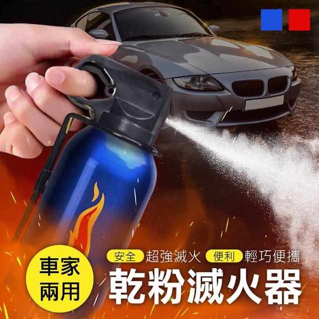 【2025】車用滅火器推薦10款高評價車用滅火器品牌排行 | 好吃美食的八里人