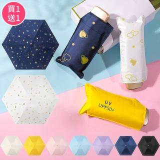 | BALIMAN情報局 【2026】晴雨傘推薦10款高評價晴雨傘品牌排行 | BALIMAN情報局