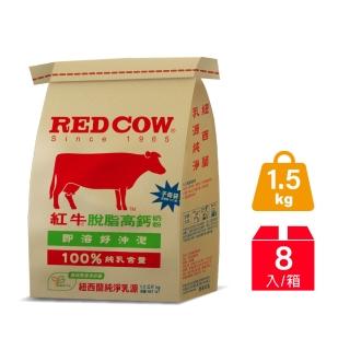 【RED COW紅牛】官方直營 脫脂高鈣奶粉1.5kgX8包