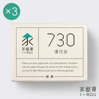 【2026必買】優格菌粉終極推薦清單 | 好吃美食的八里人
