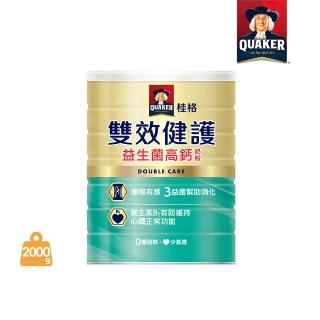 【QUAKER 桂格】雙認證高鈣奶粉(2000g/罐)