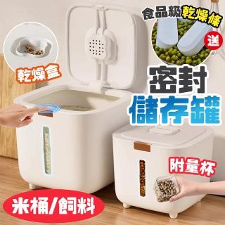 | BALIMAN情報局 【2026】寵物飼料桶推薦10款高評價寵物飼料桶品牌排行 | BALIMAN情報局