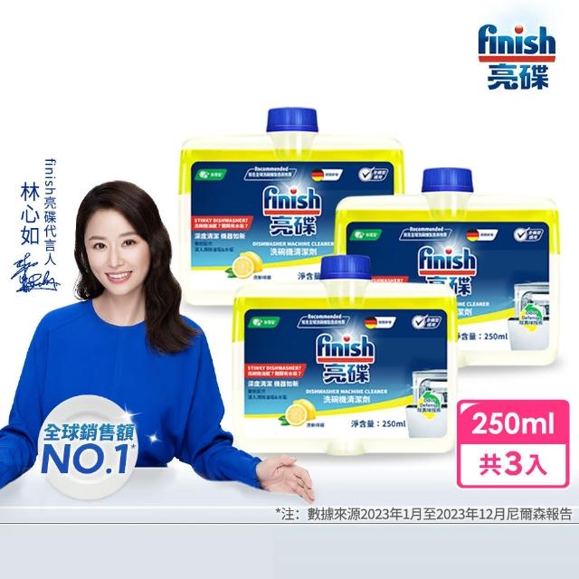 【2025】洗碗機清潔劑推薦10款高評價人氣品牌排行榜 | 好吃美食的八里人