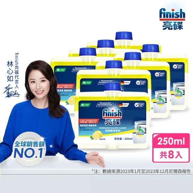 【2025】洗碗機清潔劑推薦10款高評價人氣品牌排行榜 | 好吃美食的八里人