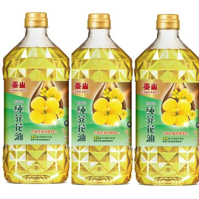 【2025】芥花油推薦ptt》10款高評價人氣品牌排行榜 | 好吃美食的八里人