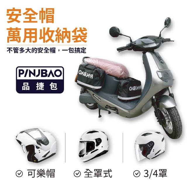 【2025】防水購物袋推薦ptt》10款高評價人氣品牌排行榜 | 好吃美食的八里人
