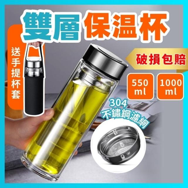 【2025】玻璃保溫瓶推薦10款高評價人氣品牌排行榜 | 好吃美食的八里人