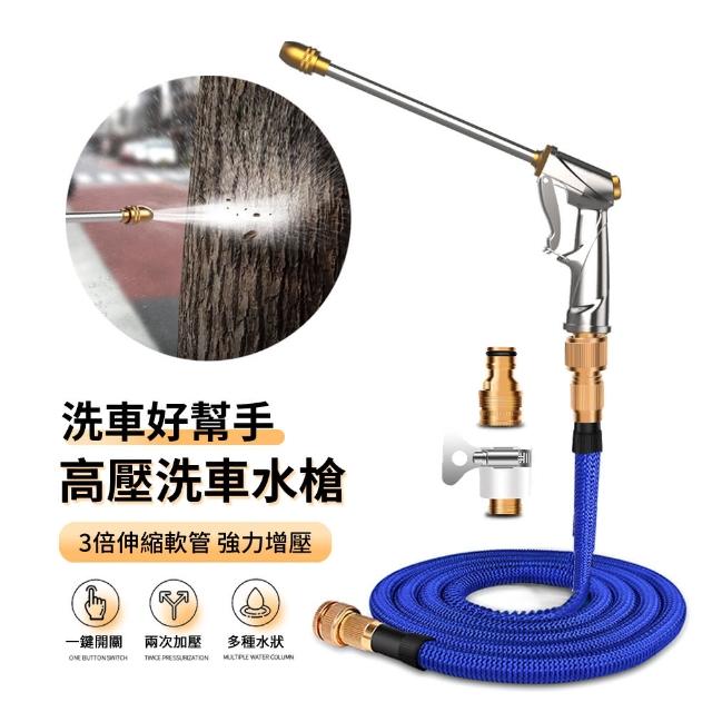 【2025】洗車水槍推薦10款高評價人氣品牌排行榜 | 好吃美食的八里人
