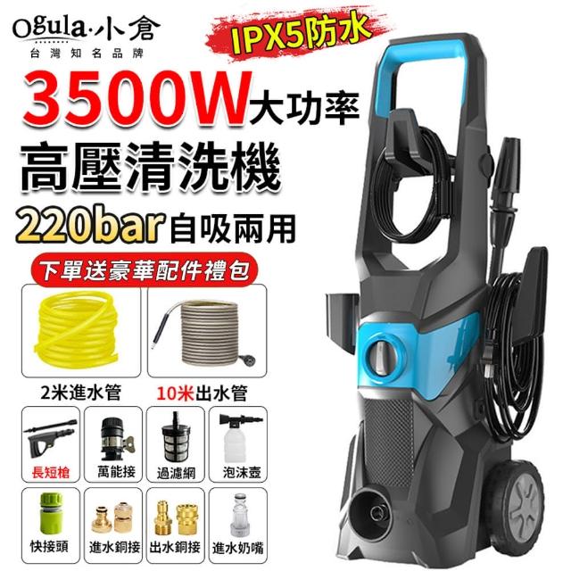【2025】洗車水槍推薦10款高評價人氣品牌排行榜 | 好吃美食的八里人
