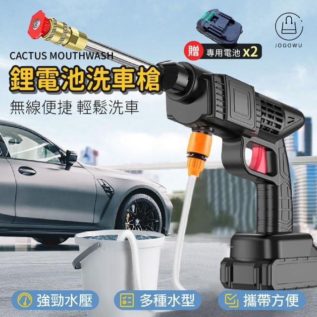 【2025】洗車水槍推薦10款高評價人氣品牌排行榜 | 好吃美食的八里人