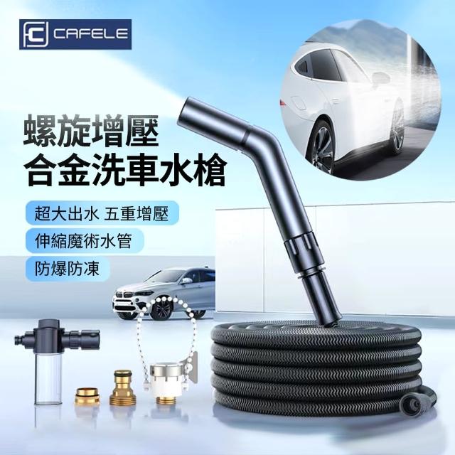 【2025】洗車水槍推薦10款高評價人氣品牌排行榜 | 好吃美食的八里人