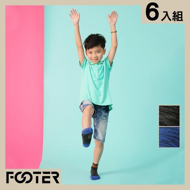 【2025】兒童運動襪推薦ptt》10款高評價人氣品牌排行榜 | 好吃美食的八里人