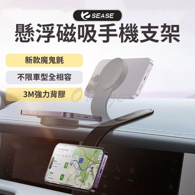 【2025】手機車架推薦10款高評價人氣品牌排行榜 | 好吃美食的八里人