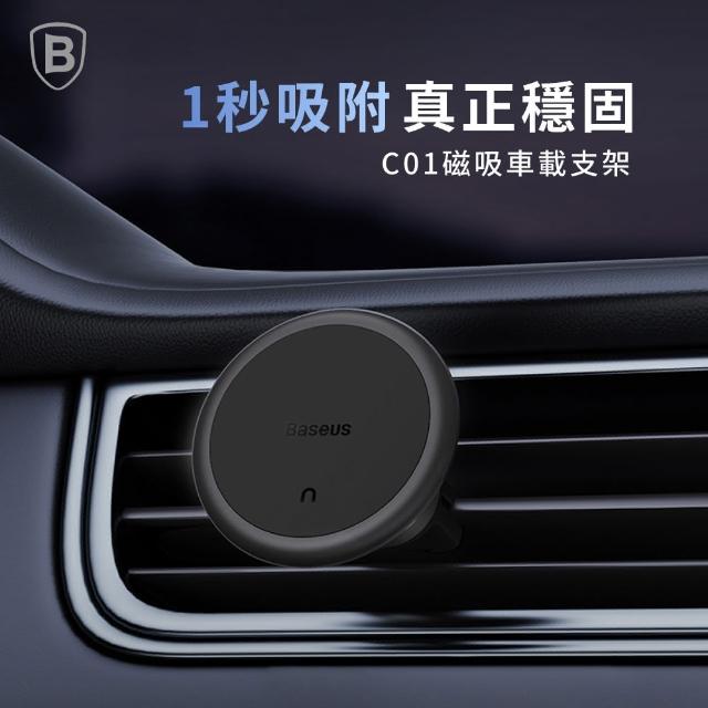 【2025】手機車架推薦10款高評價人氣品牌排行榜 | 好吃美食的八里人