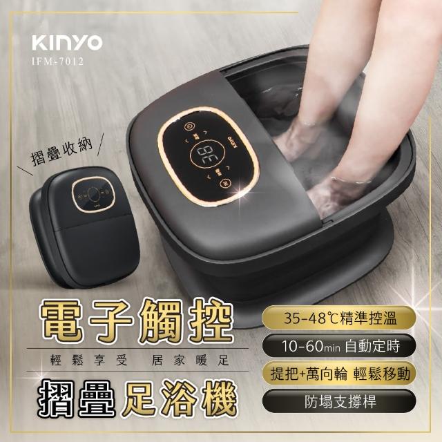 【2025】足浴機推薦10款高評價足浴機品牌排行 | 好吃美食的八里人
