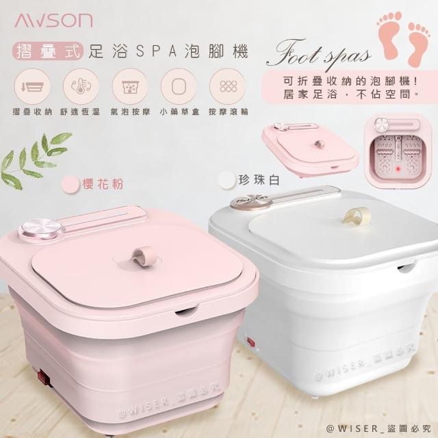 【2025】足浴機推薦10款高評價足浴機品牌排行 | 好吃美食的八里人