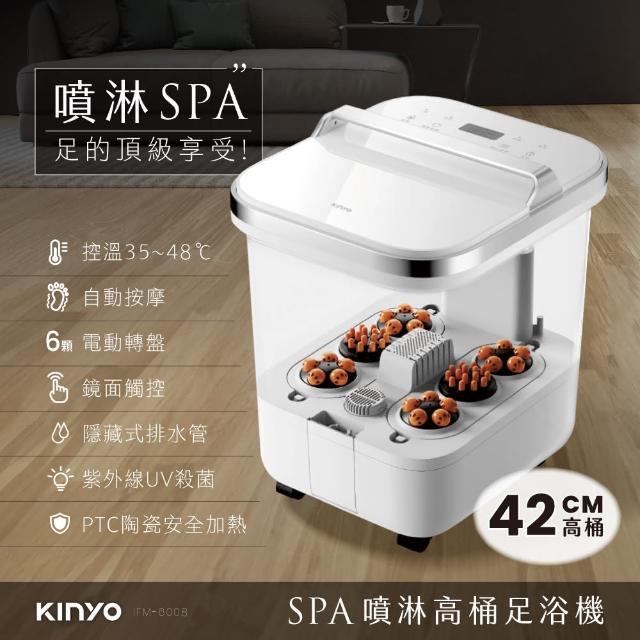 【2025】足浴機推薦10款高評價足浴機品牌排行 | 好吃美食的八里人