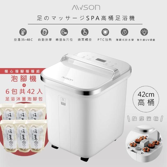 【2025】足浴機推薦10款高評價足浴機品牌排行 | 好吃美食的八里人