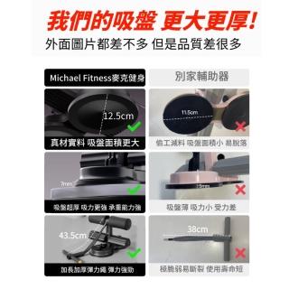 【2026】仰臥起坐輔助器推薦ptt》10款高評價人氣品牌排行榜 | BALIMAN情報局