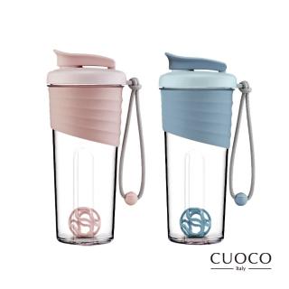 【CUOCO】時尚Tritan搖搖杯700ml(北歐粉/冰川藍)-momo購物網 - 好評推薦 - 2026年4月