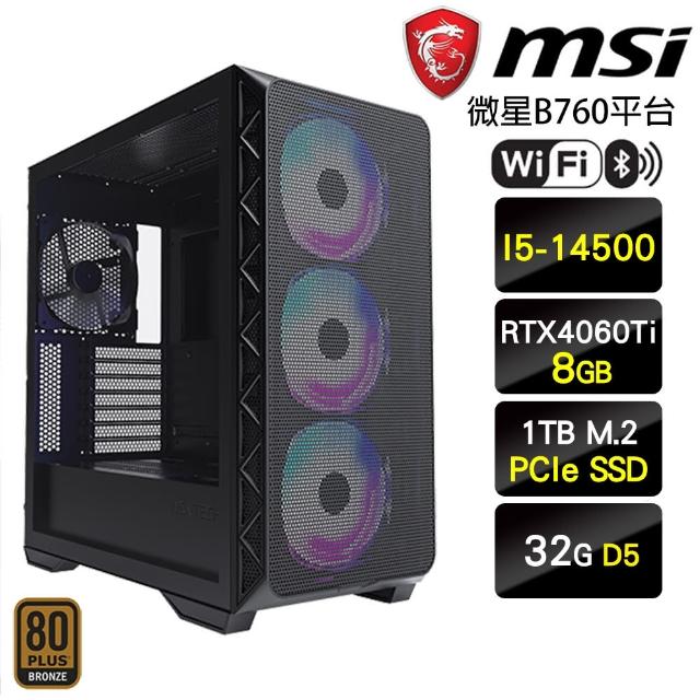 微星平台】i5十四核GeForce RTX 4060 Ti{一式陸攻}WIFI電競機(i5-14500 