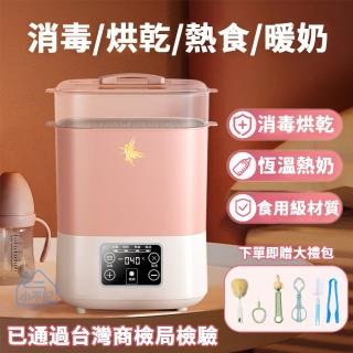 【2026】嬰兒食物調理器推薦10款高評價嬰兒食物調理器品牌排行 | BALIMAN情報局