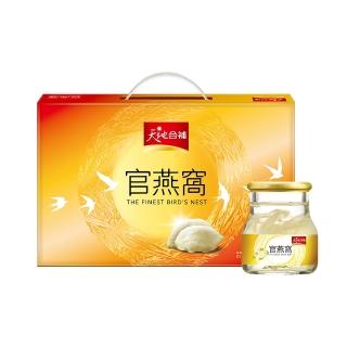 【2026必買】燕窩禮盒終極推薦清單 | 好吃美食的八里人