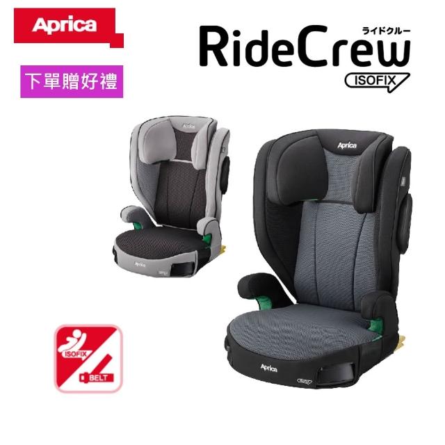 Aprica 愛普力卡】RideCrew幼兒成長型輔助汽車安全座椅ISOFIX(贈汽座 