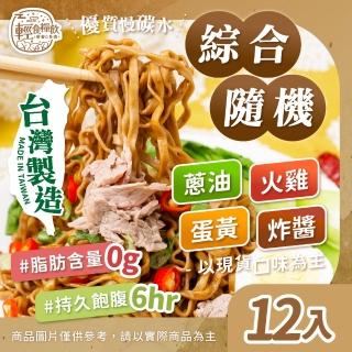 【2026】蕎麥麵推薦10款高評價人氣品牌排行榜 | 好吃美食的八里人