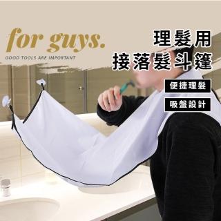 【2026】理髮圍巾推薦10款高評價理髮圍巾品牌排行 | BALIMAN情報局