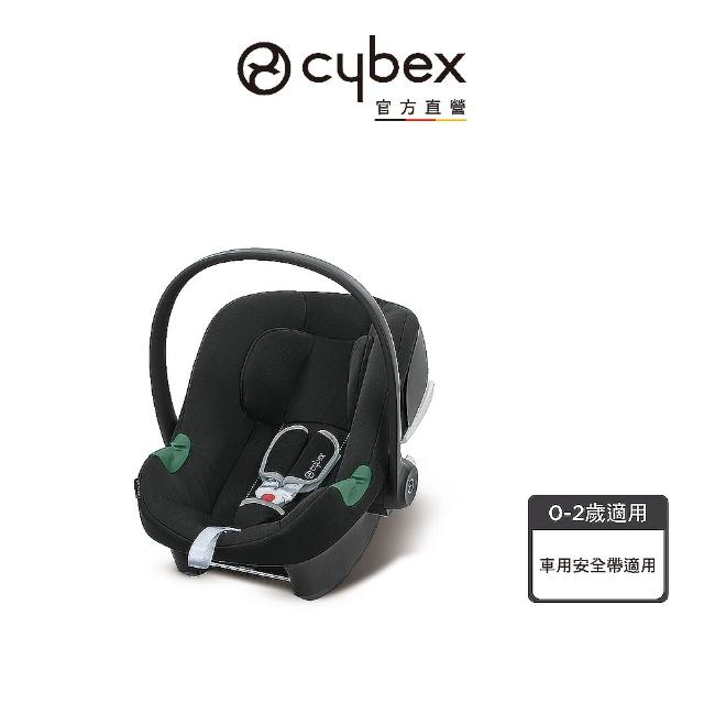 美品/CYBEX Aton S2i-Size＋Base One/2024年購入 （美品】Cybex 